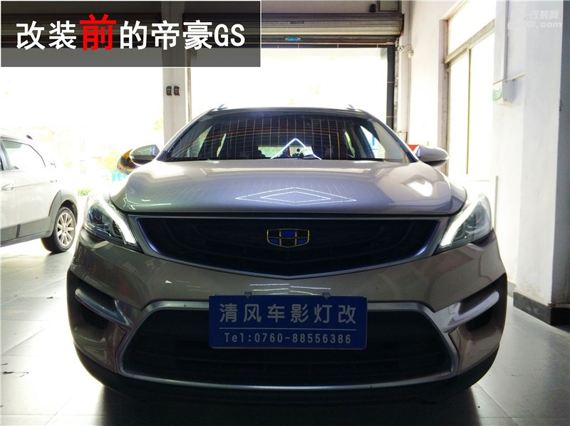 中山帝豪GS大燈改裝 升級海拉五雙光透鏡 氙氣大燈升級——清風車影燈改