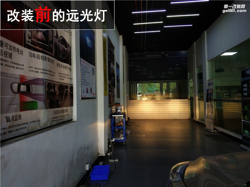 中山帝豪GS大燈改裝 升級海拉五雙光透鏡 氙氣大燈升級——清風車影燈改