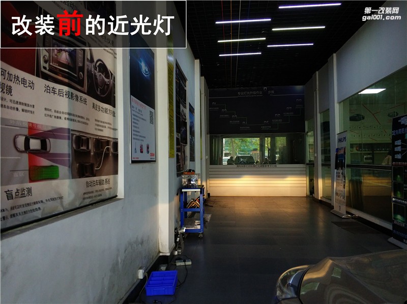 中山帝豪GS大燈改裝 升級海拉五雙光透鏡 氙氣大燈升級——清風車影燈改