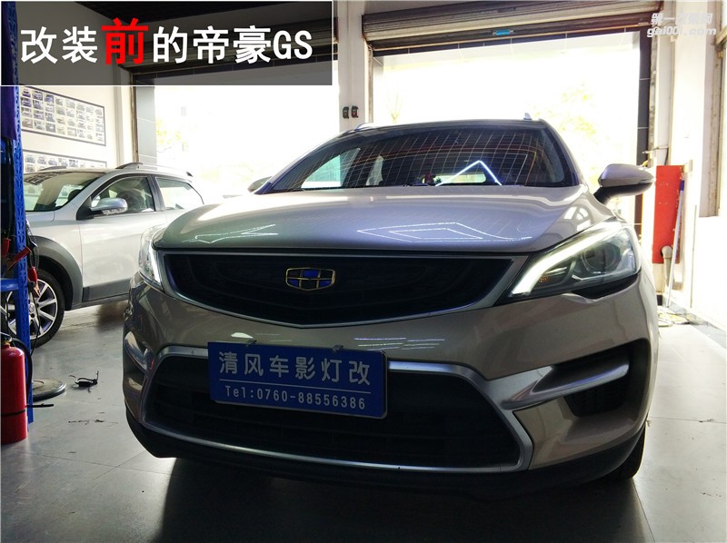 中山帝豪GS大燈改裝 升級海拉五雙光透鏡 氙氣大燈升級——清風車影燈改