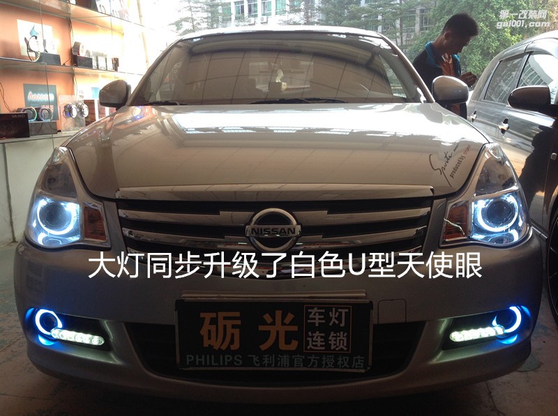 廣州汽車改燈 日產(chǎn)軒逸大燈升級(jí)海拉5雙光透鏡飛利浦氙氣套餐