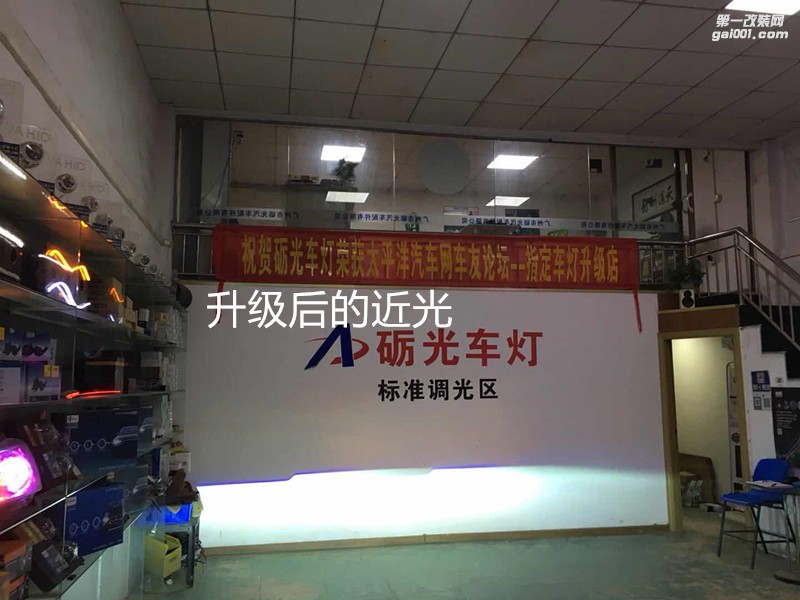 廣州汽車改燈 日產(chǎn)軒逸大燈升級(jí)海拉5雙光透鏡飛利浦氙氣套餐