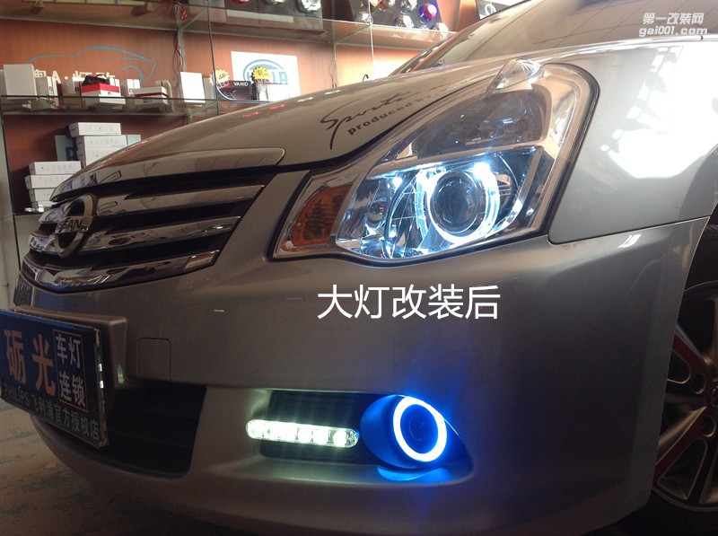 廣州汽車改燈 日產(chǎn)軒逸大燈升級(jí)海拉5雙光透鏡飛利浦氙氣套餐