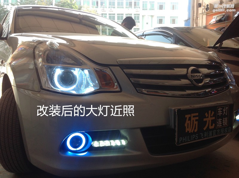廣州汽車改燈 日產(chǎn)軒逸大燈升級(jí)海拉5雙光透鏡飛利浦氙氣套餐