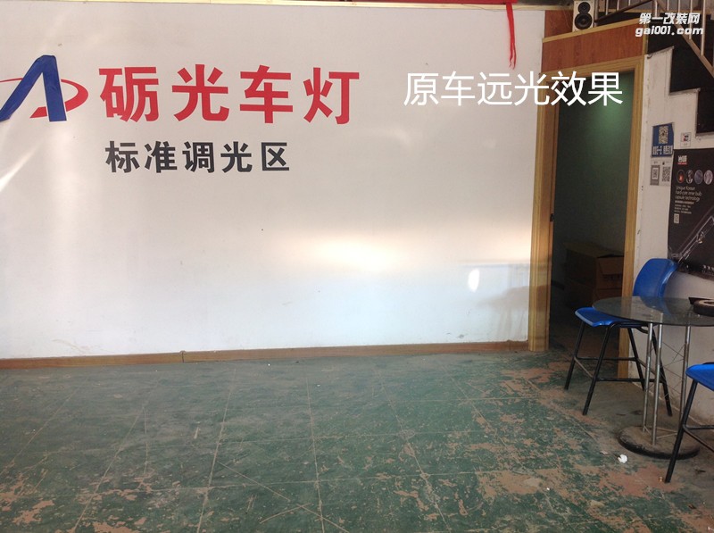 廣州汽車改燈 日產(chǎn)軒逸大燈升級(jí)海拉5雙光透鏡飛利浦氙氣套餐