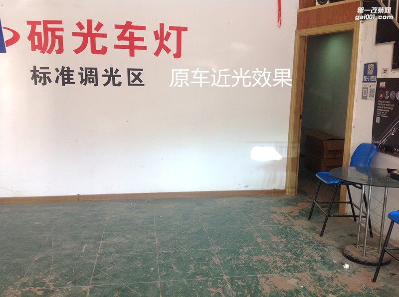 廣州汽車改燈 日產(chǎn)軒逸大燈升級(jí)海拉5雙光透鏡飛利浦氙氣套餐