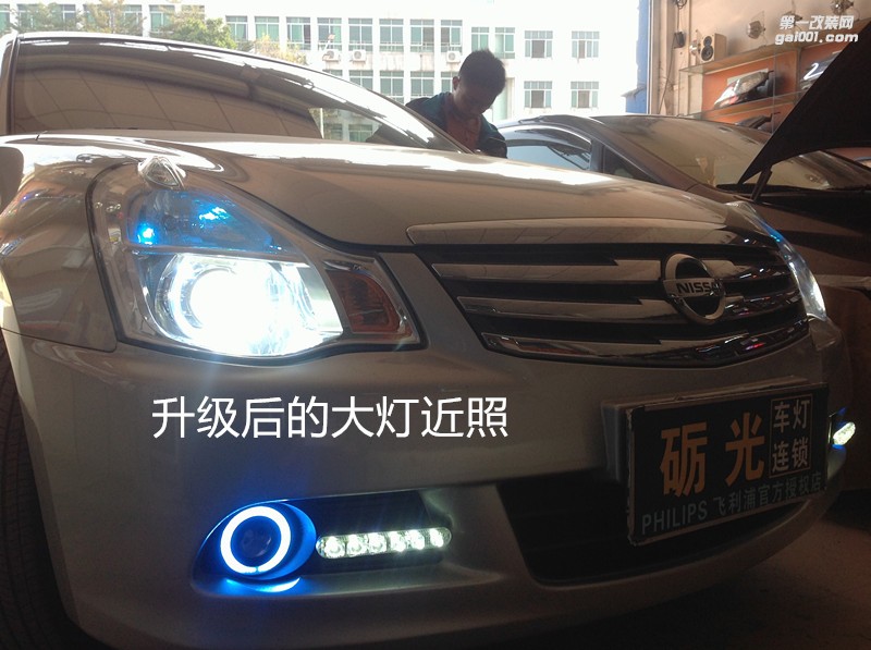 廣州汽車改燈 日產(chǎn)軒逸大燈升級(jí)海拉5雙光透鏡飛利浦氙氣套餐