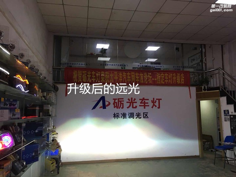 廣州汽車改燈 日產(chǎn)軒逸大燈升級(jí)海拉5雙光透鏡飛利浦氙氣套餐