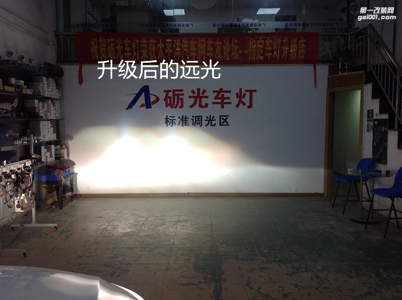 廣州專業(yè)改燈 起亞K5大燈升級(jí)海拉5雙光透鏡飛利浦XV氙氣套餐