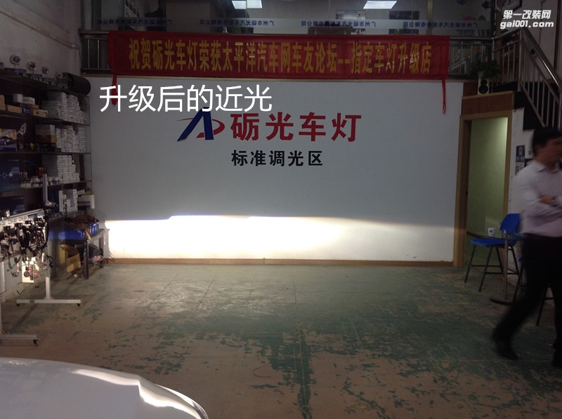 廣州專業(yè)改燈 起亞K5大燈升級(jí)海拉5雙光透鏡飛利浦XV氙氣套餐