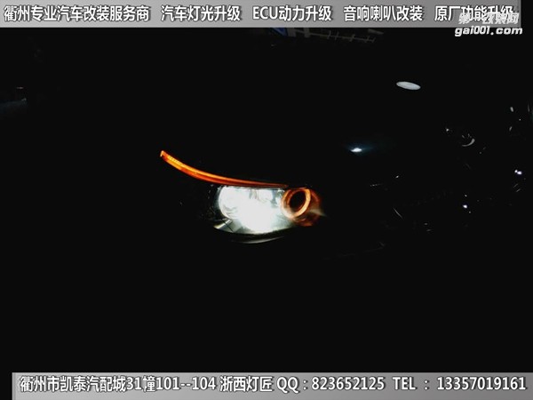 衢州宝马5系大灯改装升级海拉5双光透镜