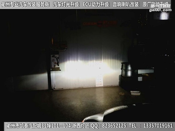 衢州宝马5系大灯改装升级海拉5双光透镜