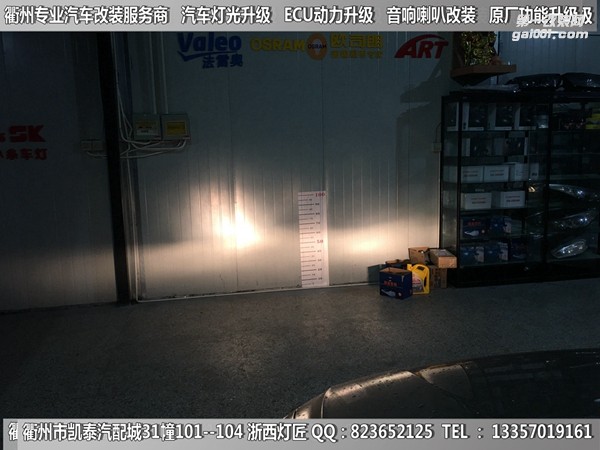 衢州大眾凌度大燈升級(jí)Q5雙光透鏡 U型日行燈套件