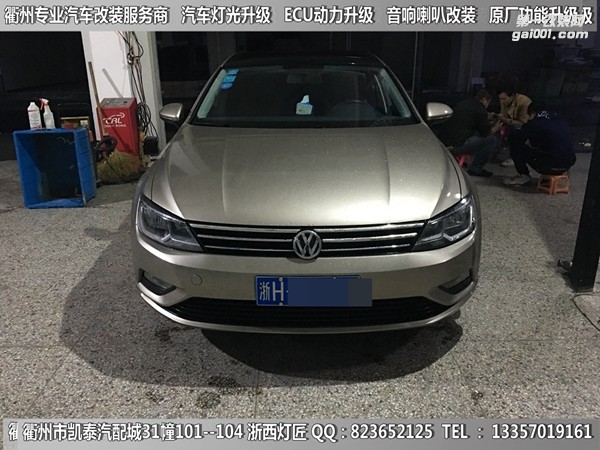 衢州大眾凌度大燈升級(jí)Q5雙光透鏡 U型日行燈套件