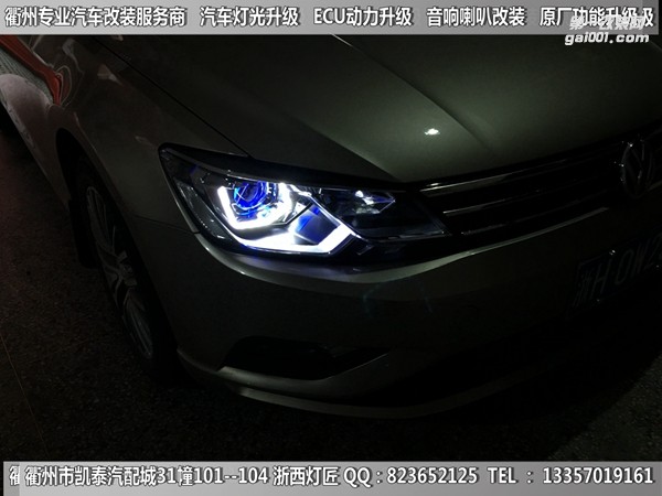 衢州大眾凌度大燈升級(jí)Q5雙光透鏡 U型日行燈套件