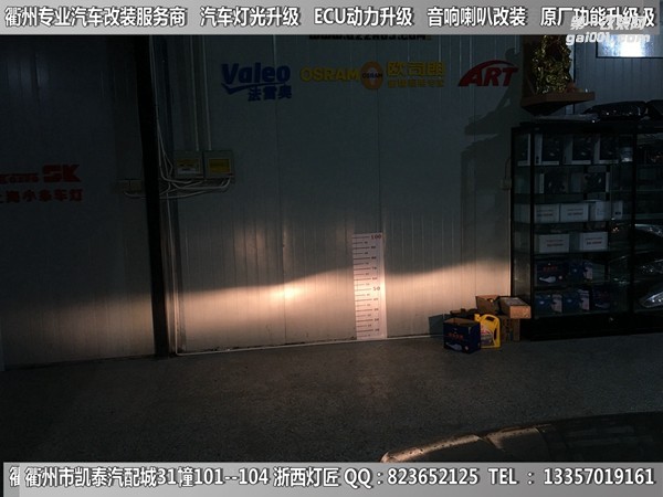 衢州大眾凌度大燈升級(jí)Q5雙光透鏡 U型日行燈套件