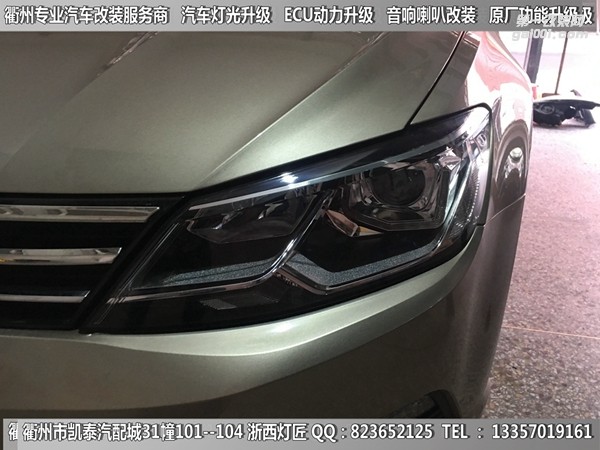 衢州大眾凌度大燈升級(jí)Q5雙光透鏡 U型日行燈套件