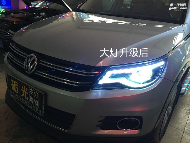 佛山汽車改燈 大眾途觀大燈升級(jí)海拉5雙光透鏡飛利浦氙氣套餐