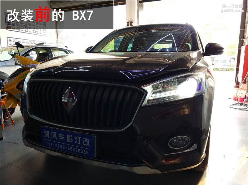 中山首台宝沃BX7车灯升级 更换35w氙气大灯套装，让夜晚不再黑暗！——清风车影灯改