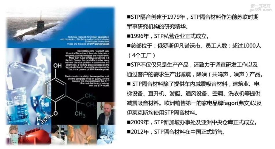 您想花10萬塊錢買臺車,感受百萬級別的舒適寧靜嗎?武漢歌德噪音問題車輛征集令！
