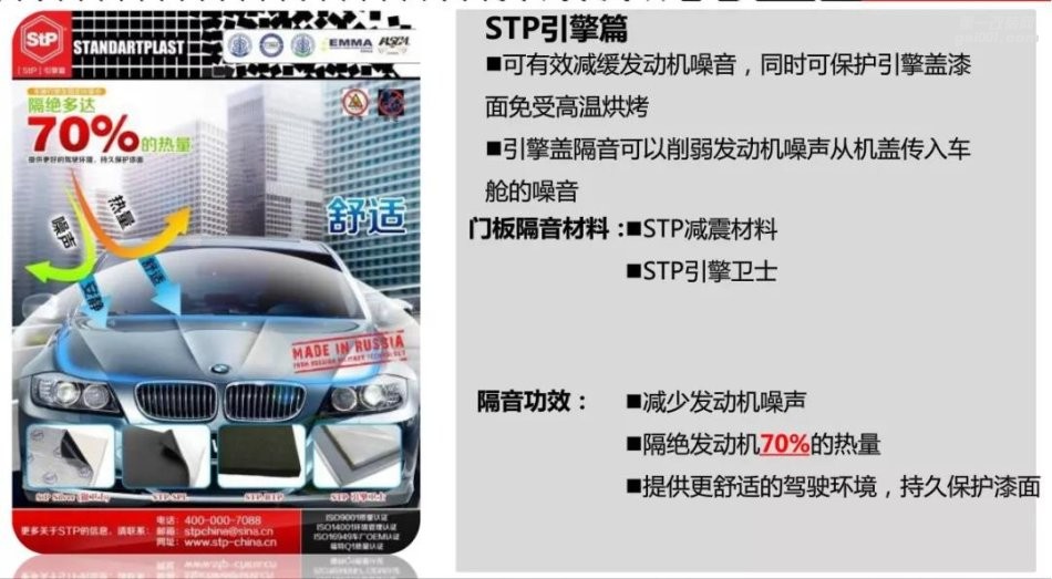 您想花10萬塊錢買臺車,感受百萬級別的舒適寧靜嗎?武漢歌德噪音問題車輛征集令！