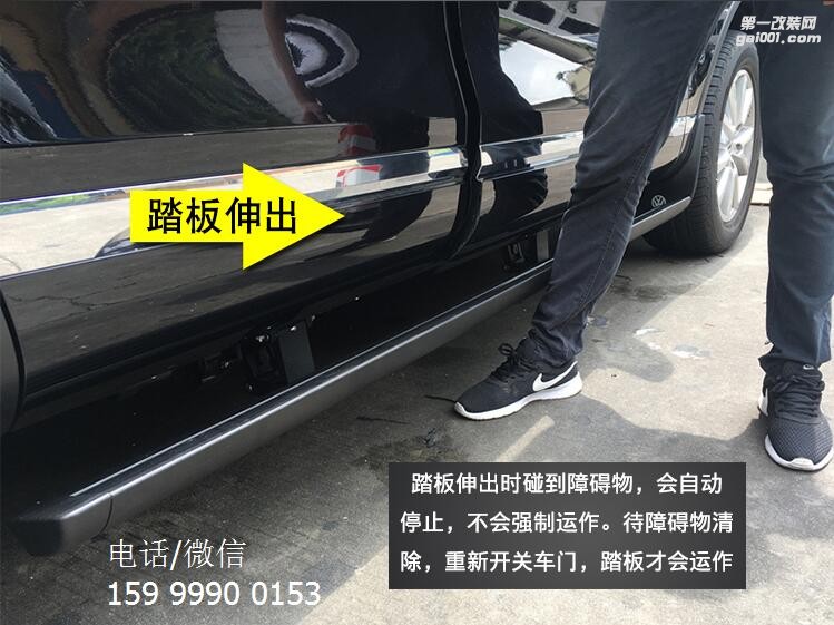 大眾途銳電動踏板，輕巧安裝，不留蛛絲馬跡圖片