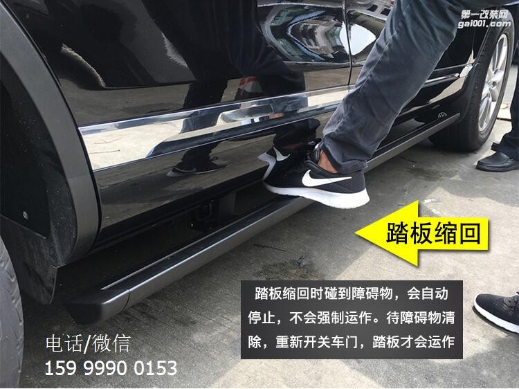 大眾途銳電動踏板，輕巧安裝，不留蛛絲馬跡圖片