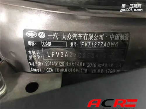 【沉穩(wěn)】大眾CC 1.8T 刷ecu動力升級 變得更加完美！