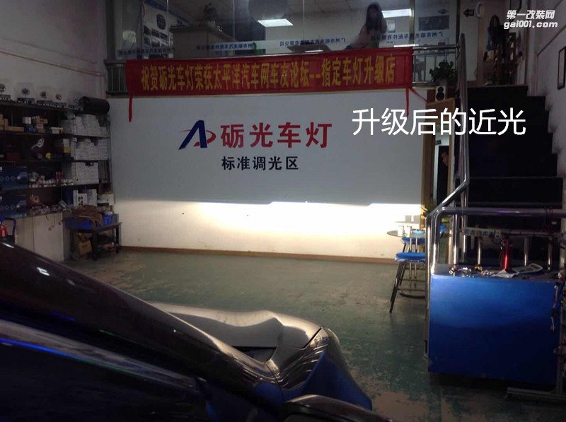 深圳專業(yè)改燈店 豐田RAV4大燈升級(jí)海拉5雙光透鏡飛利浦榮耀版套餐