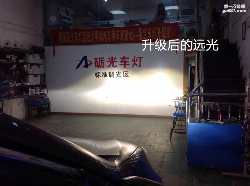 深圳專業(yè)改燈店 豐田RAV4大燈升級(jí)海拉5雙光透鏡飛利浦榮耀版套餐