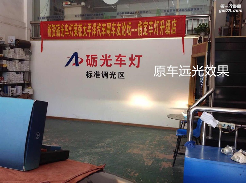 深圳專業(yè)改燈店 豐田RAV4大燈升級(jí)海拉5雙光透鏡飛利浦榮耀版套餐
