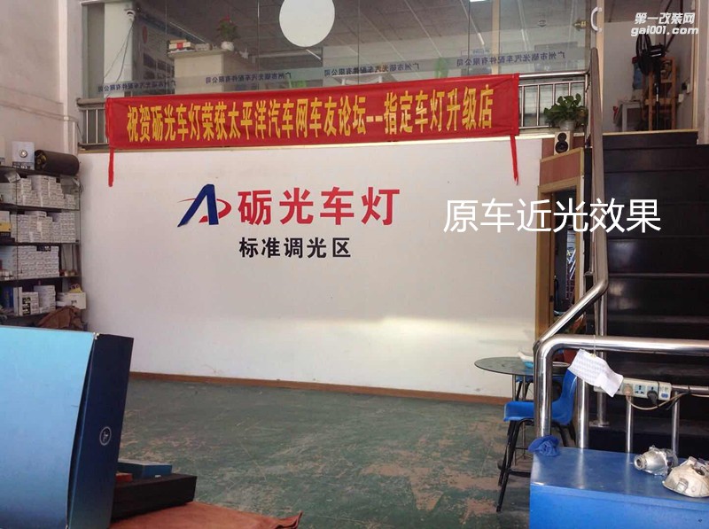 深圳專業(yè)改燈店 豐田RAV4大燈升級(jí)海拉5雙光透鏡飛利浦榮耀版套餐