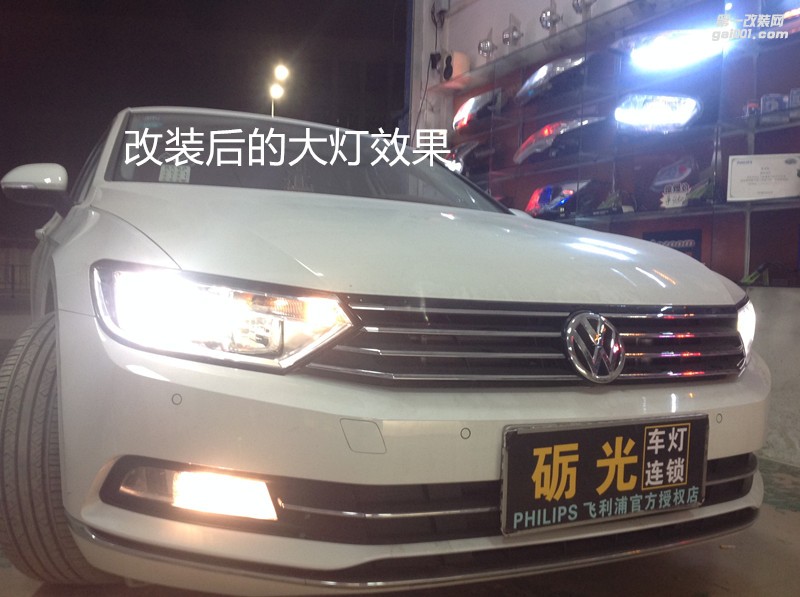 汽車燈光升級 廣州大眾邁騰大燈升級海拉5雙光透鏡飛利浦榮耀版XV4800K氙氣套餐