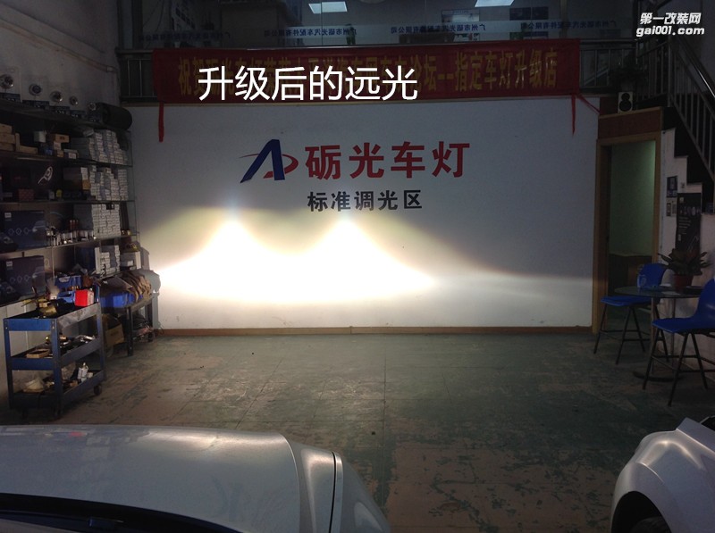 汽車燈光升級 廣州大眾邁騰大燈升級海拉5雙光透鏡飛利浦榮耀版XV4800K氙氣套餐
