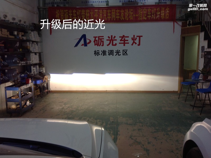 汽車燈光升級 廣州大眾邁騰大燈升級海拉5雙光透鏡飛利浦榮耀版XV4800K氙氣套餐