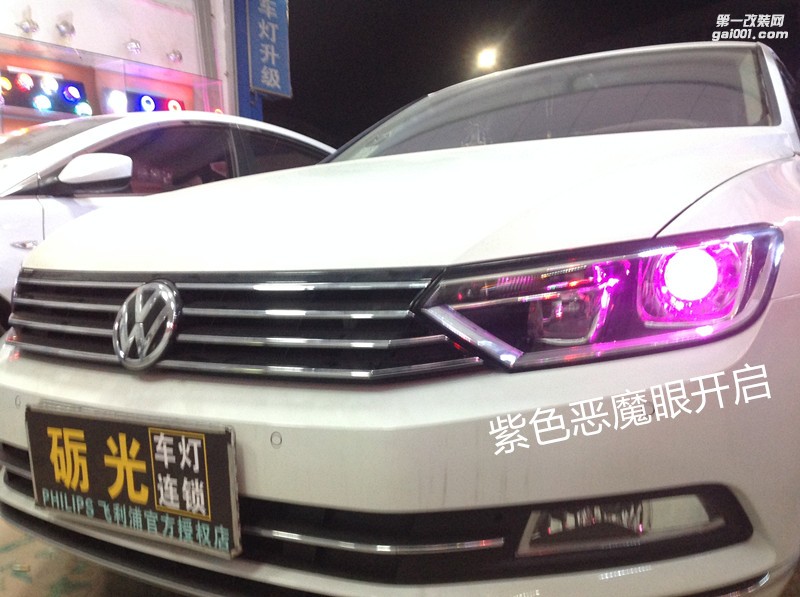 汽車燈光升級 廣州大眾邁騰大燈升級海拉5雙光透鏡飛利浦榮耀版XV4800K氙氣套餐
