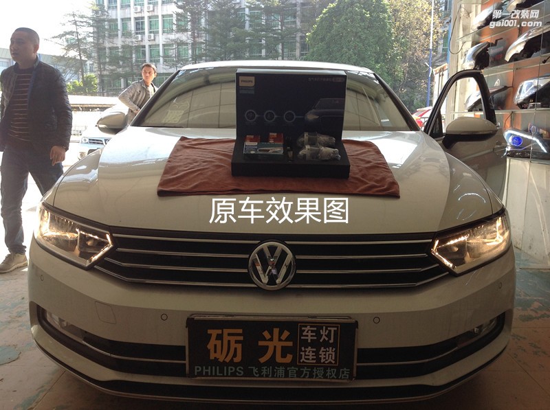 汽車燈光升級 廣州大眾邁騰大燈升級海拉5雙光透鏡飛利浦榮耀版XV4800K氙氣套餐