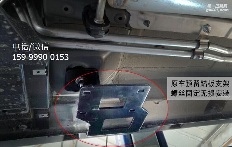 GS8電動踏板實拍圖,不懂安裝步驟看這里!