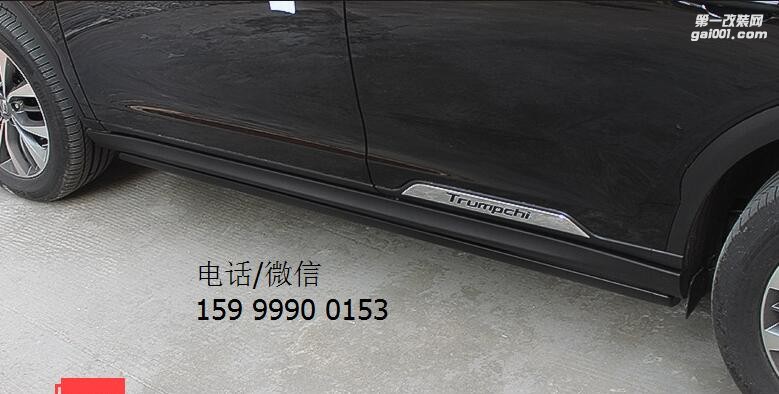GS8電動踏板實拍圖,不懂安裝步驟看這里!
