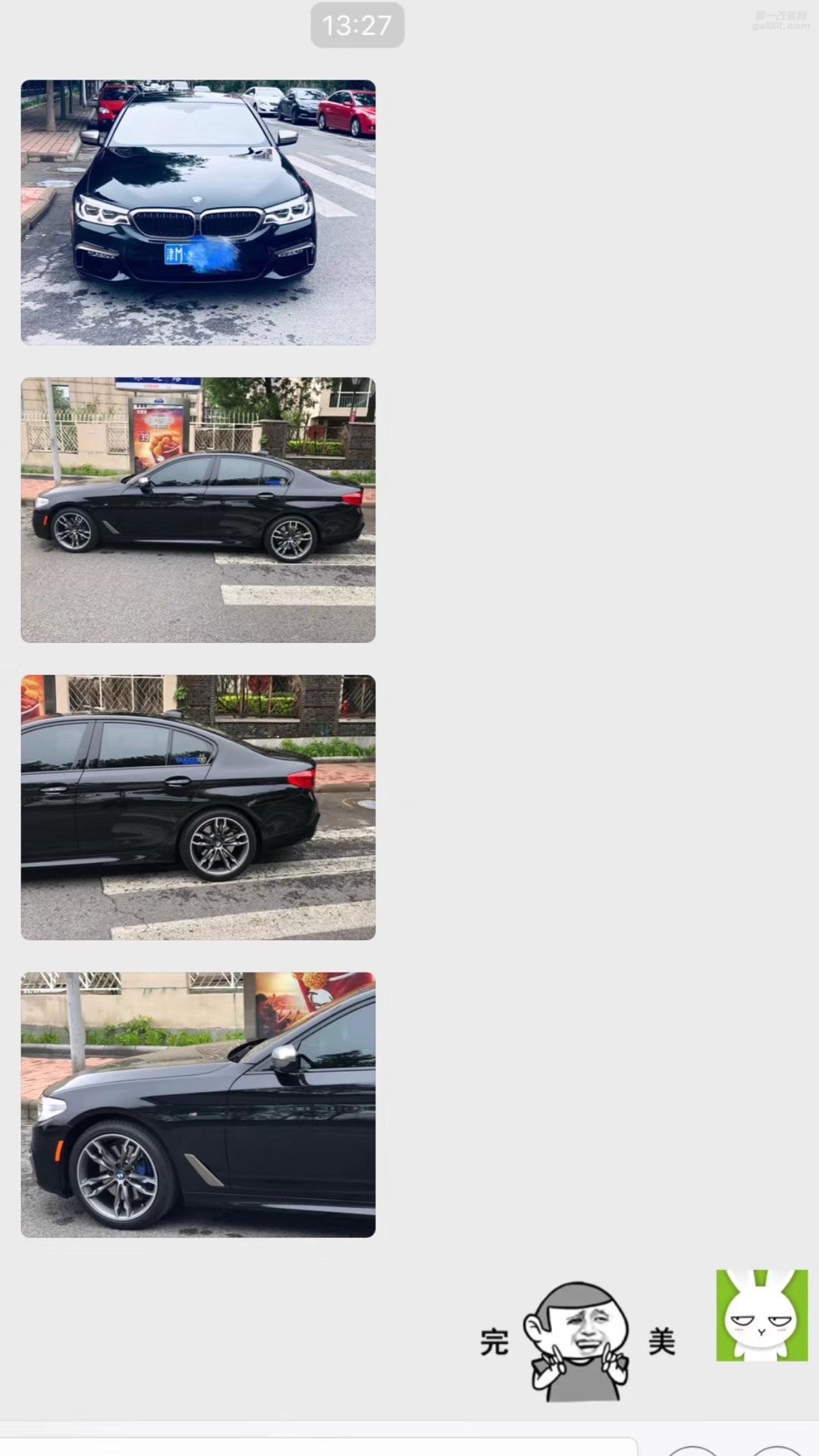 感謝天津朋友回圖  新款寶馬5系，換私人定制鍛造！ ????