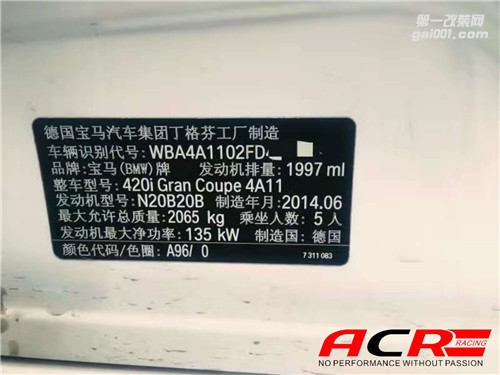 【特別的】寶馬420i 2.0T 刷ecu動(dòng)力升級 神話由它鍛造！