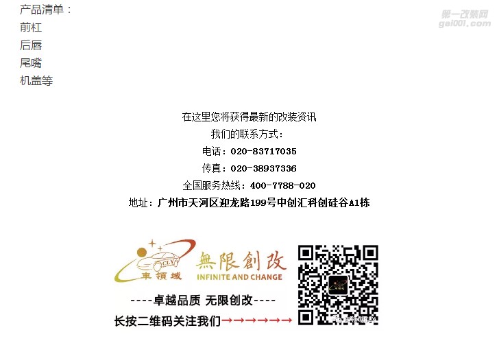 霸氣側(cè)漏，奔馳W213的精致改裝，對E63S的完美詮釋