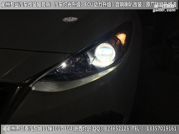衢州昂克賽拉大燈改裝升級Q5透鏡 天使眼