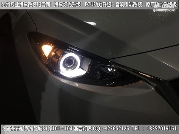 衢州昂克賽拉大燈改裝升級Q5透鏡 天使眼