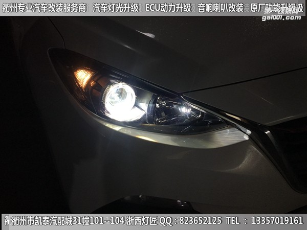 衢州昂克賽拉大燈改裝升級Q5透鏡 天使眼