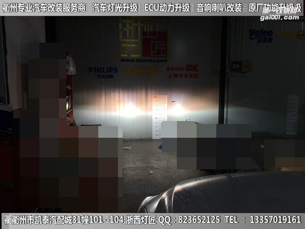 衢州昂克賽拉大燈改裝升級Q5透鏡 天使眼