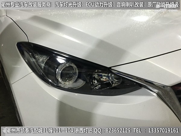 衢州昂克賽拉大燈改裝升級Q5透鏡 天使眼
