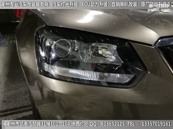 衢州宝骏310大灯改装升级海拉5双光透镜