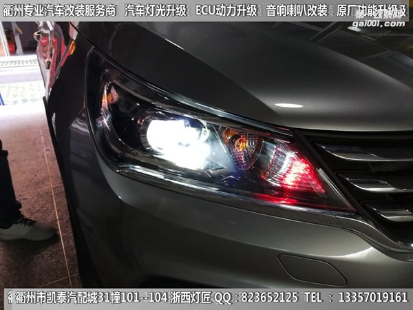 衢州寶駿310大燈改裝升級(jí)海拉5雙光透鏡
