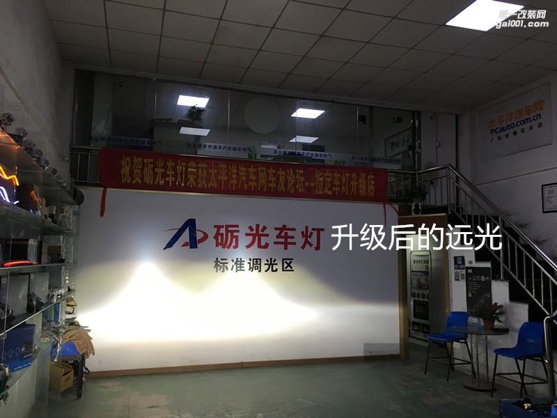 中山汽車(chē)改燈 日產(chǎn)NV200車(chē)燈升級(jí)海拉5雙光透鏡+德國(guó)歐司朗氙氣套餐